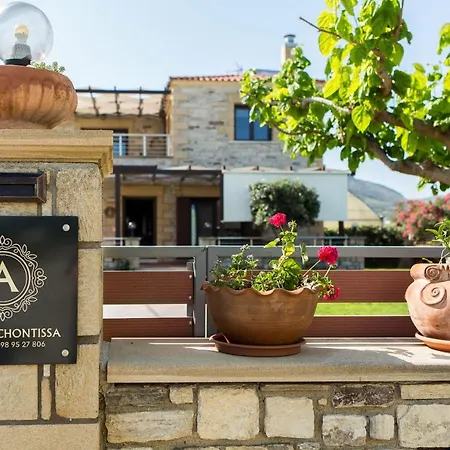 Villa Archontissa Dhrapanias